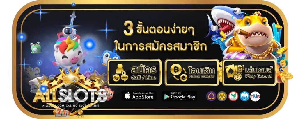 allslot8